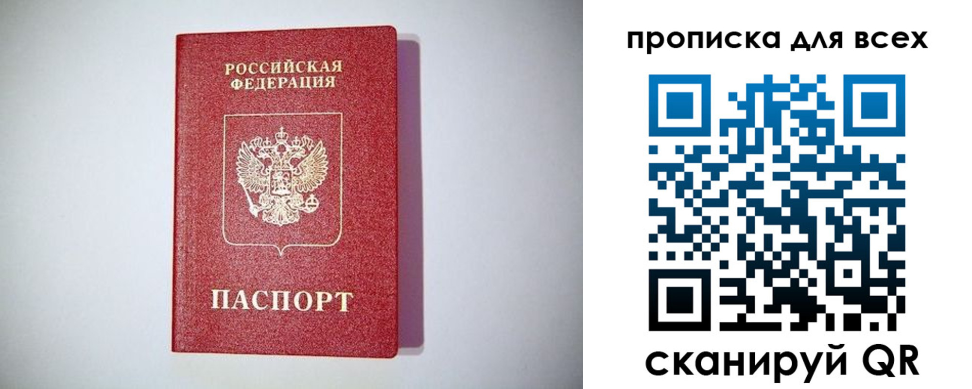 регистрация для дет. сада в Боготоле