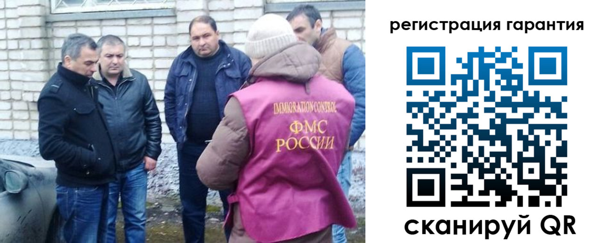 прописка паспорт в Боготоле